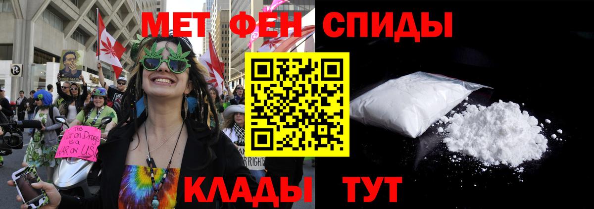 Амфетамин Розовый Рязань