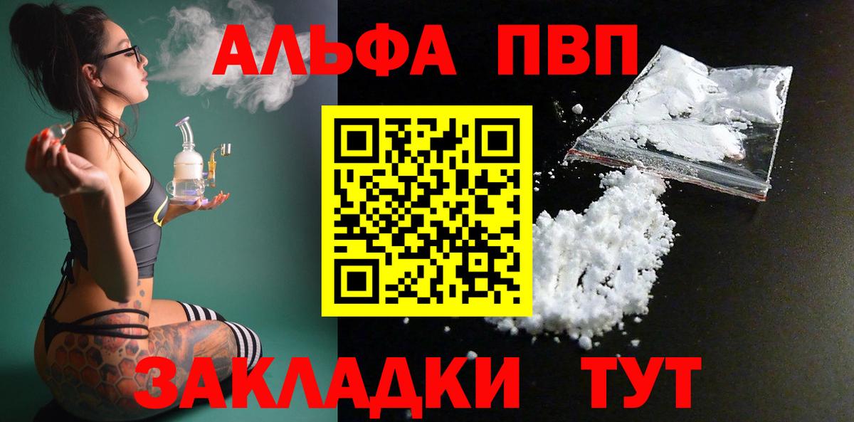 APVP Рязань
