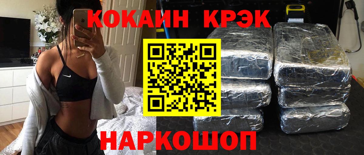 COCAIN VHQ Рязань