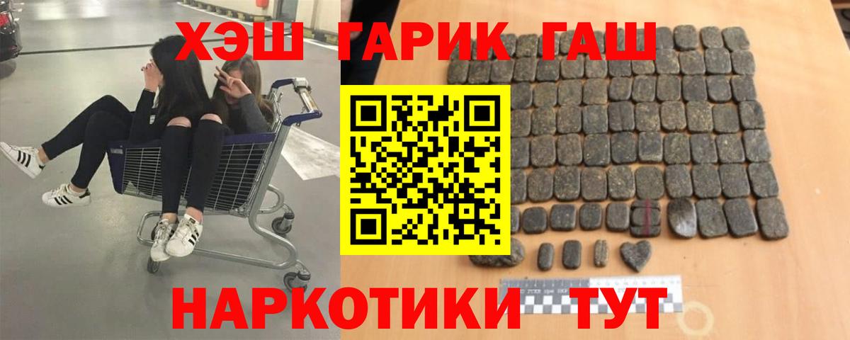ГАШИШ hashish Рязань