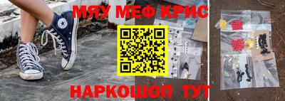 метамфетамин Бугуруслан