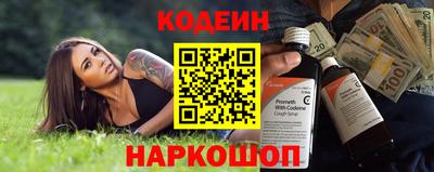 кокаин колумбия Будённовск