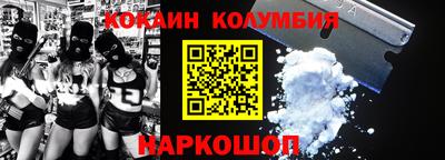 метамфетамин Бугуруслан
