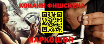 кокаин колумбия Будённовск
