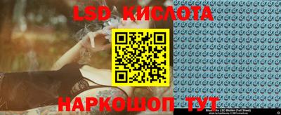 метамфетамин Бугуруслан