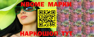 метамфетамин Бугуруслан