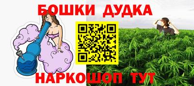 метамфетамин Бугуруслан