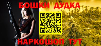 метамфетамин Бугуруслан