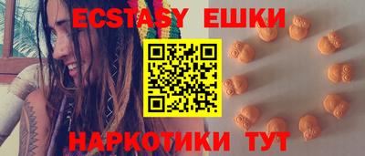 mdma Бузулук