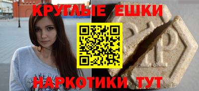 метамфетамин Бугуруслан