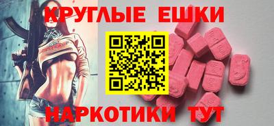 mdma Бузулук