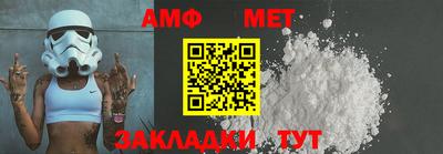 метамфетамин Бугуруслан