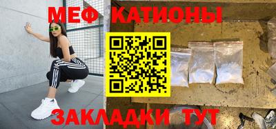 метамфетамин Бугуруслан