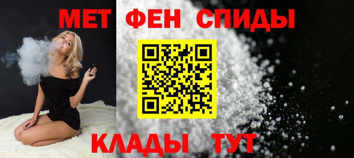 Первитин Methamphetamine  Первитин Methamphetamine  Рязань  Вход с VPN 