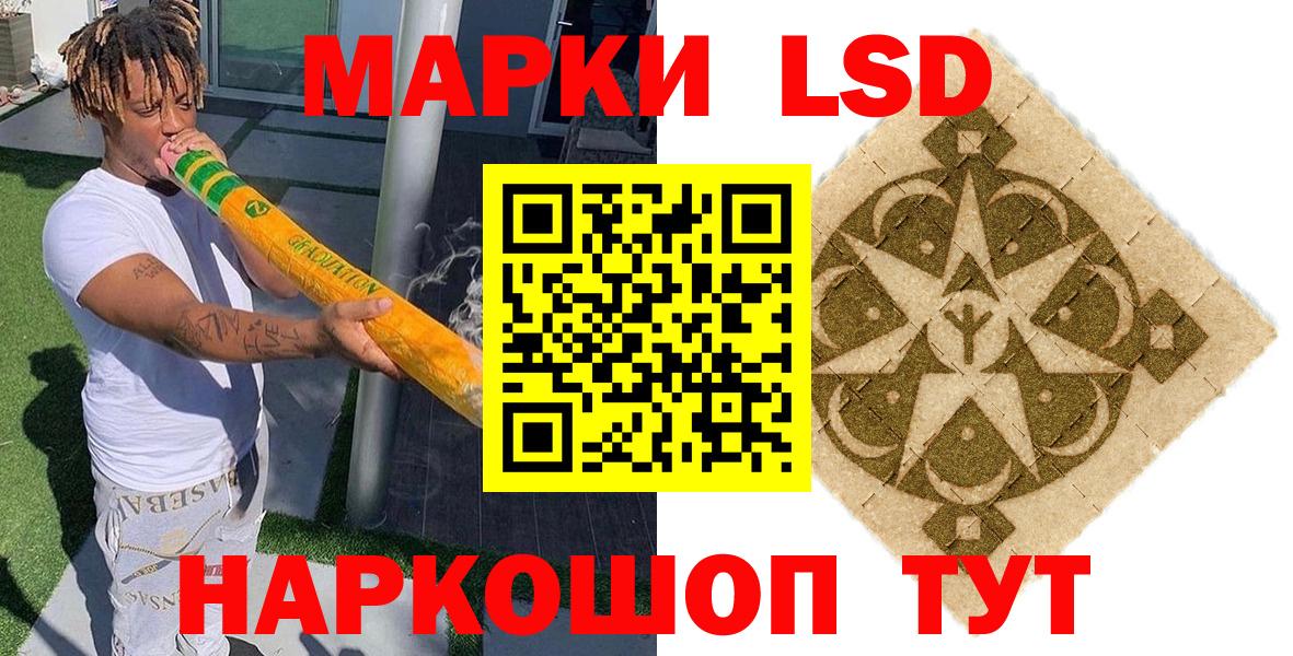 Рязань  Марки 25I-NBOMe 1,5мг  Марки 25I-NBOMe 1,5мг  купить закладку  Вход с VPN 