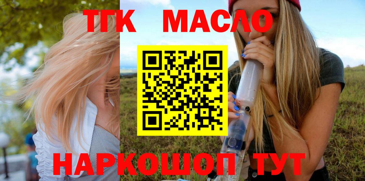 MDMA  Бошки Шишки  Рязань  A-PVP СОЛЬ кристаллы  ГАШИШ  Меф МЯУ МЯУ кристаллы  Вход с VPN 
