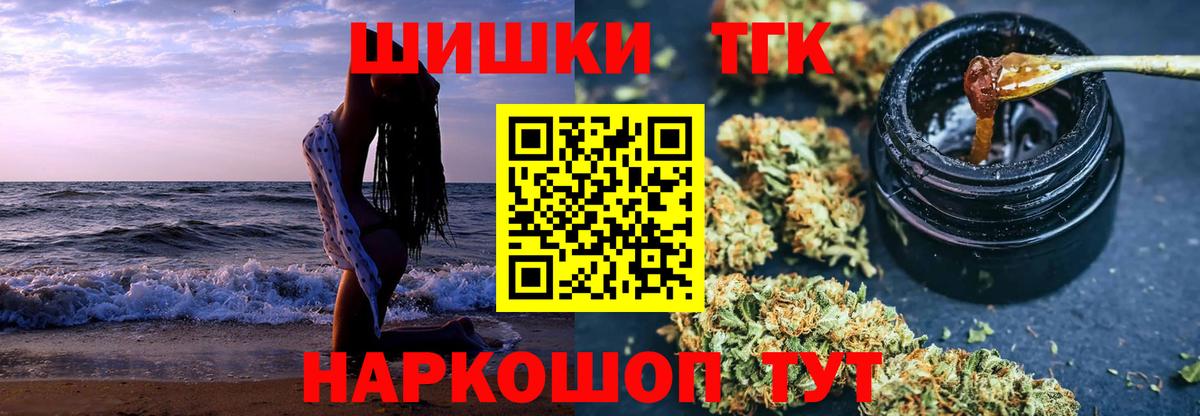 Бошки Шишки AK-47  Бошки марихуана тримм  Вход с VPN  Марихуана ГИДРОПОН  Рязань 