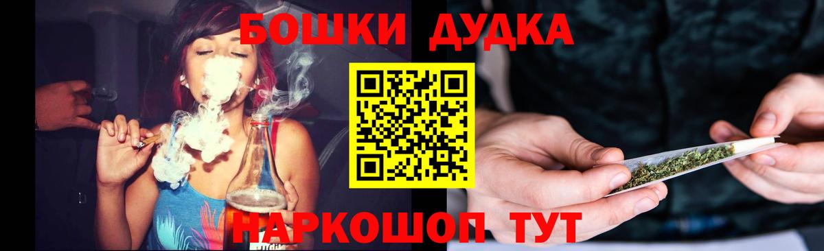 Канабис SATIVA & INDICA Рязань
